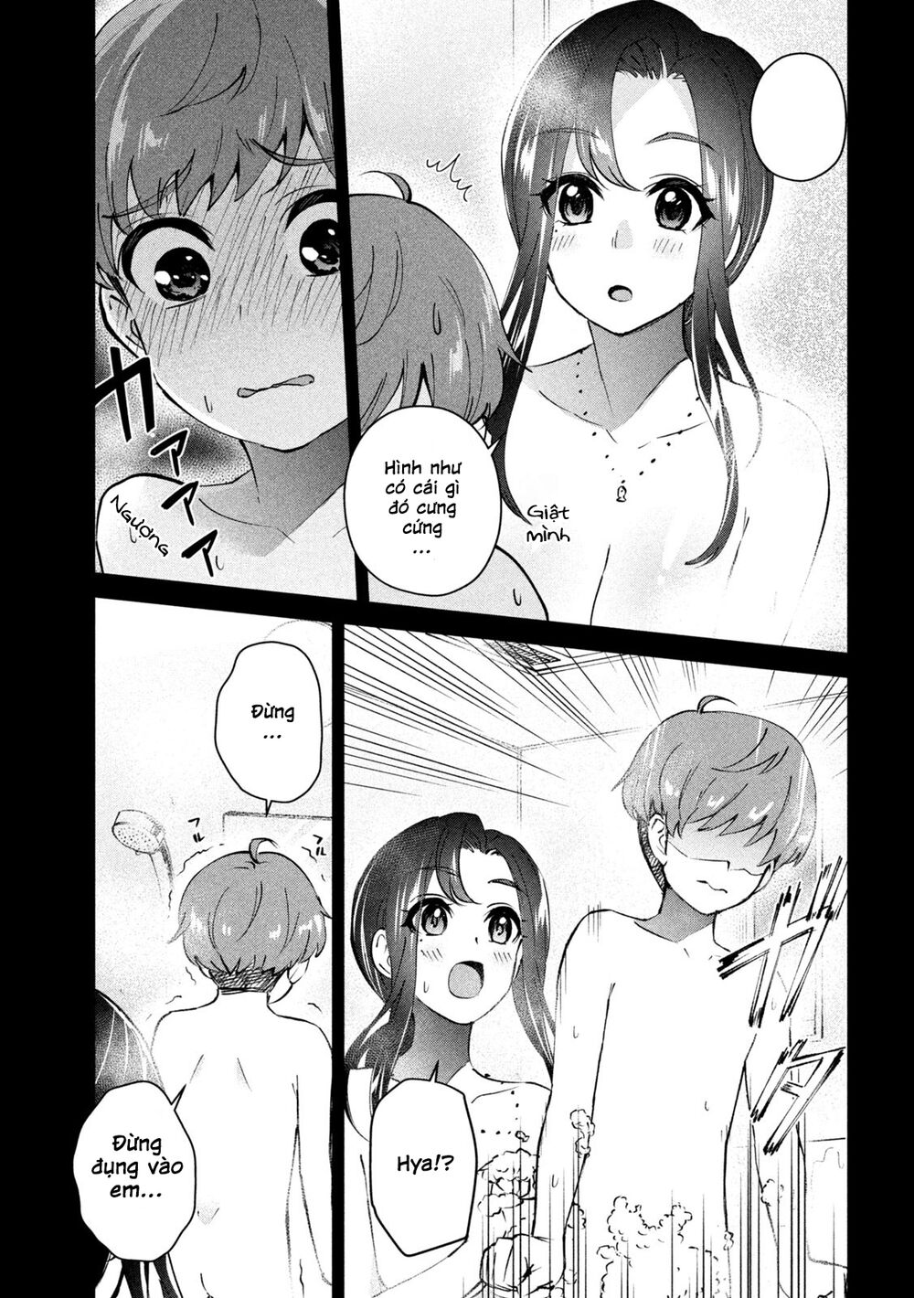 gal-sen-chap-1-5 integer