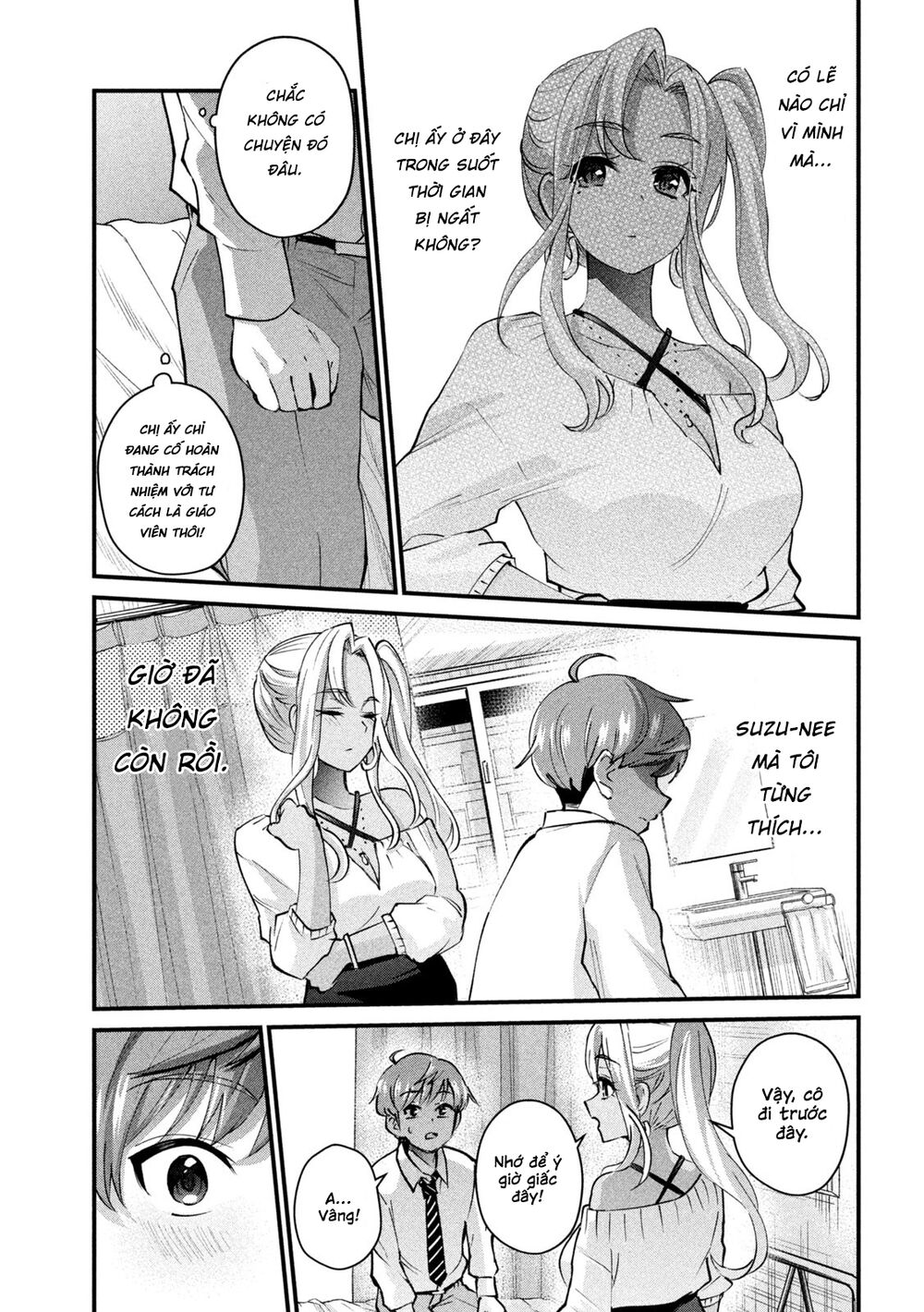 gal-sen-chap-1-21 integer