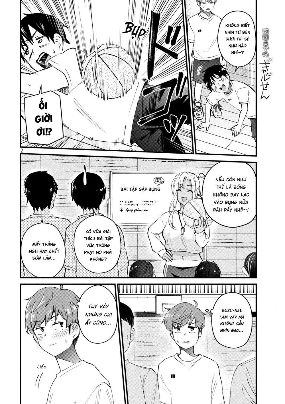 gal-sen-chap-2-2 integer