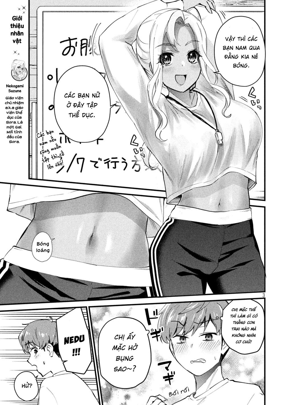 gal-sen-chap-2-3 integer