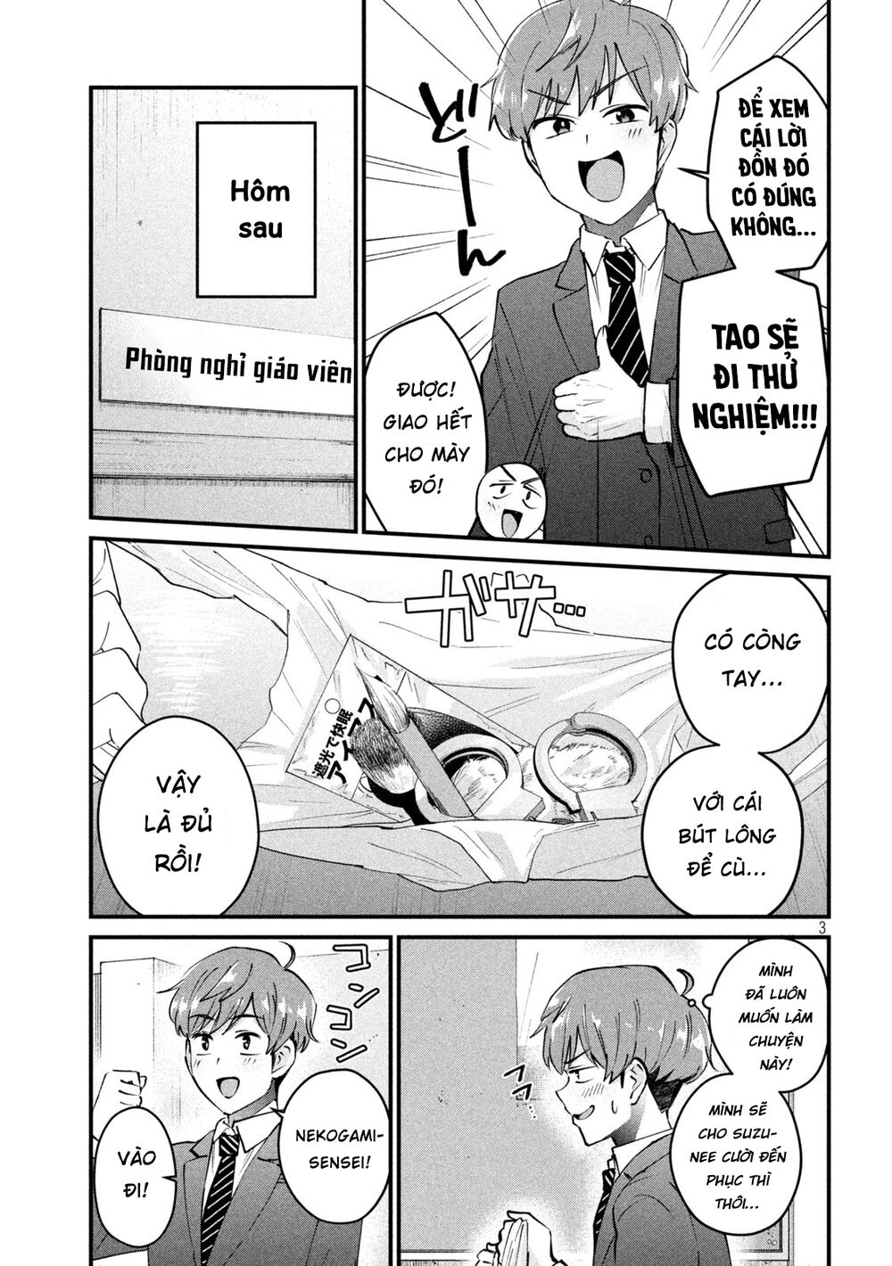 gal-sen-chap-4-3 integer