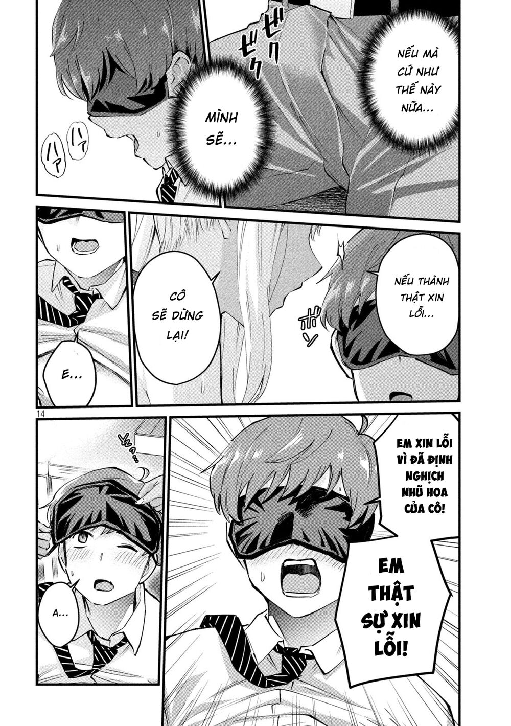 gal-sen-chap-4-14 integer