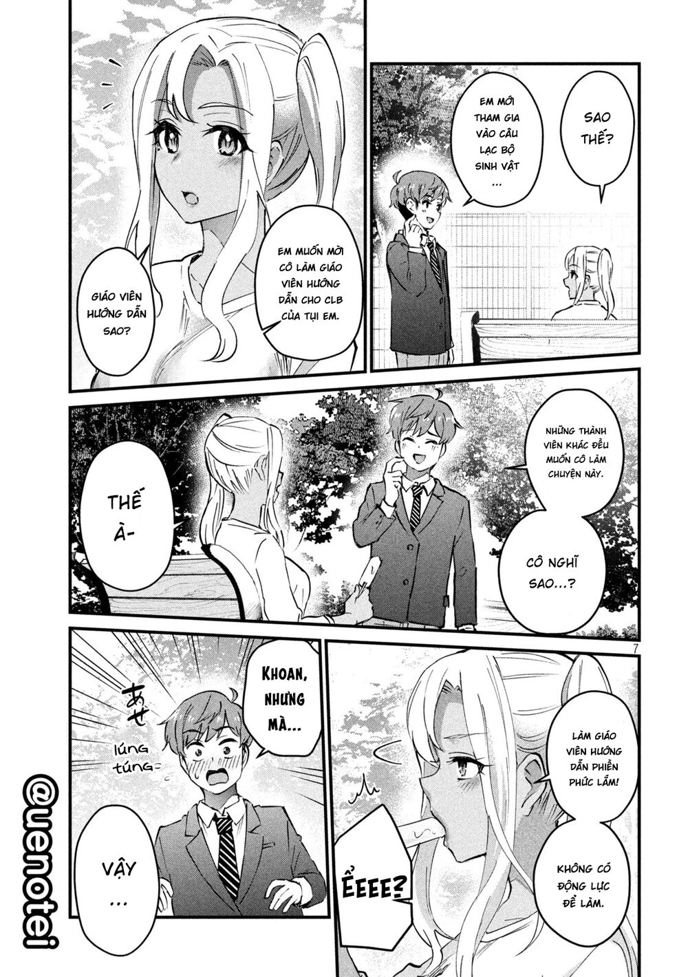 gal-sen-chap-5-7 integer