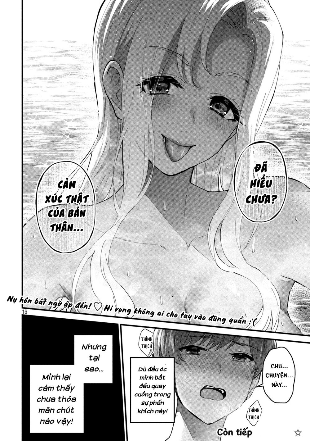 gal-sen-chap-8-16 integer