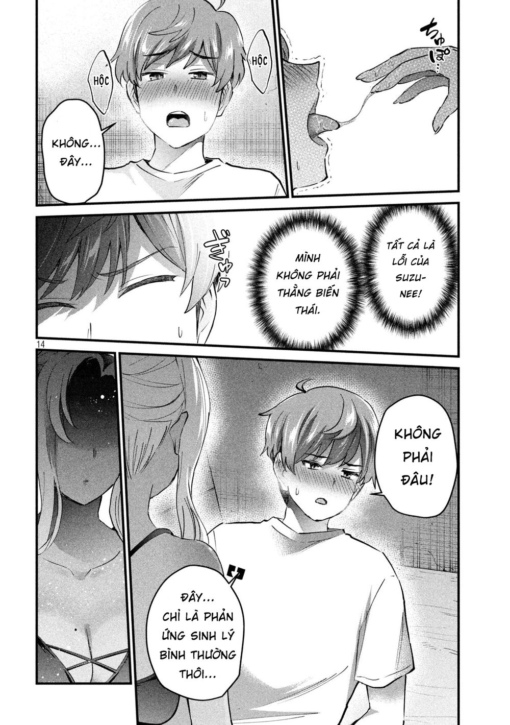 gal-sen-chap-9-14 integer