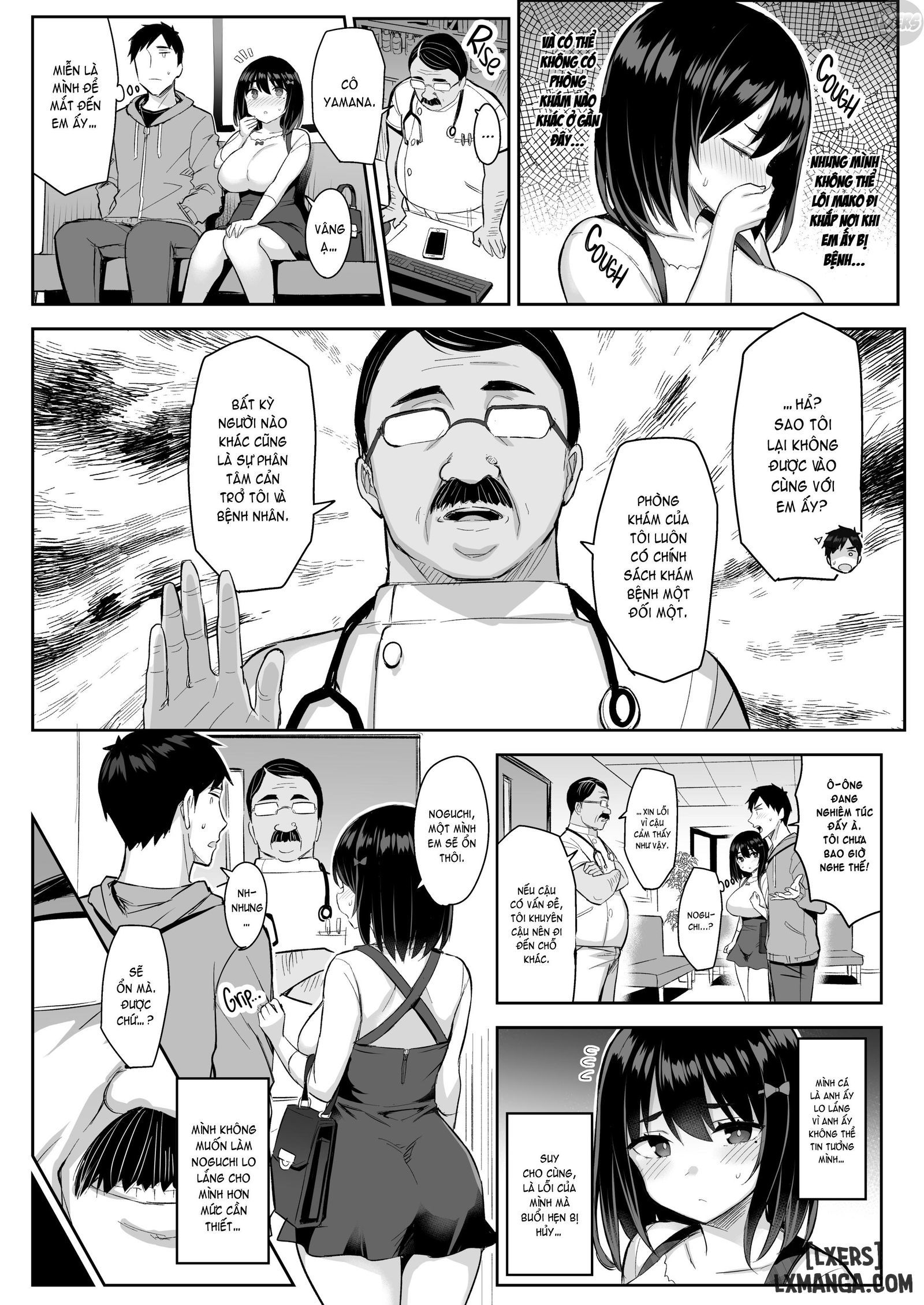 corrupt-check-up-chap-1-2 integer