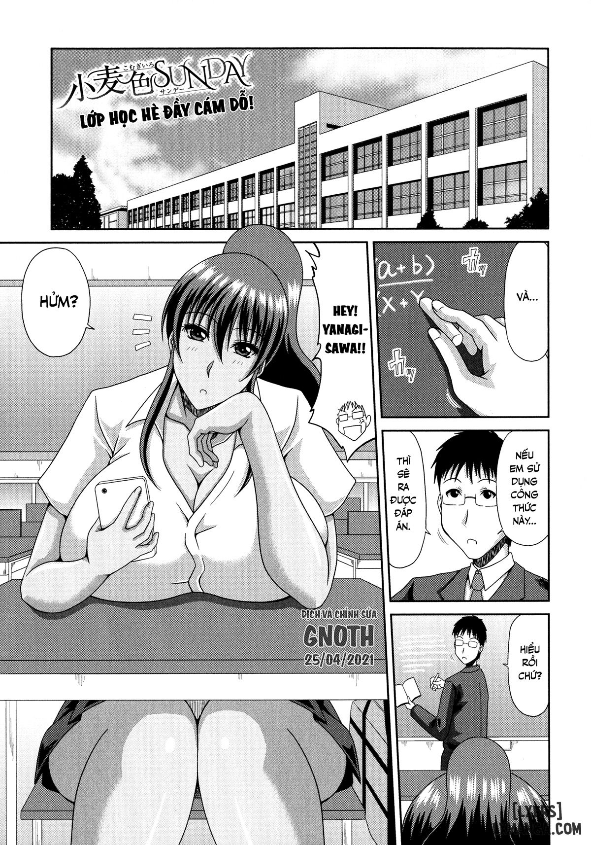 chounyuusai-chap-1-5 integer