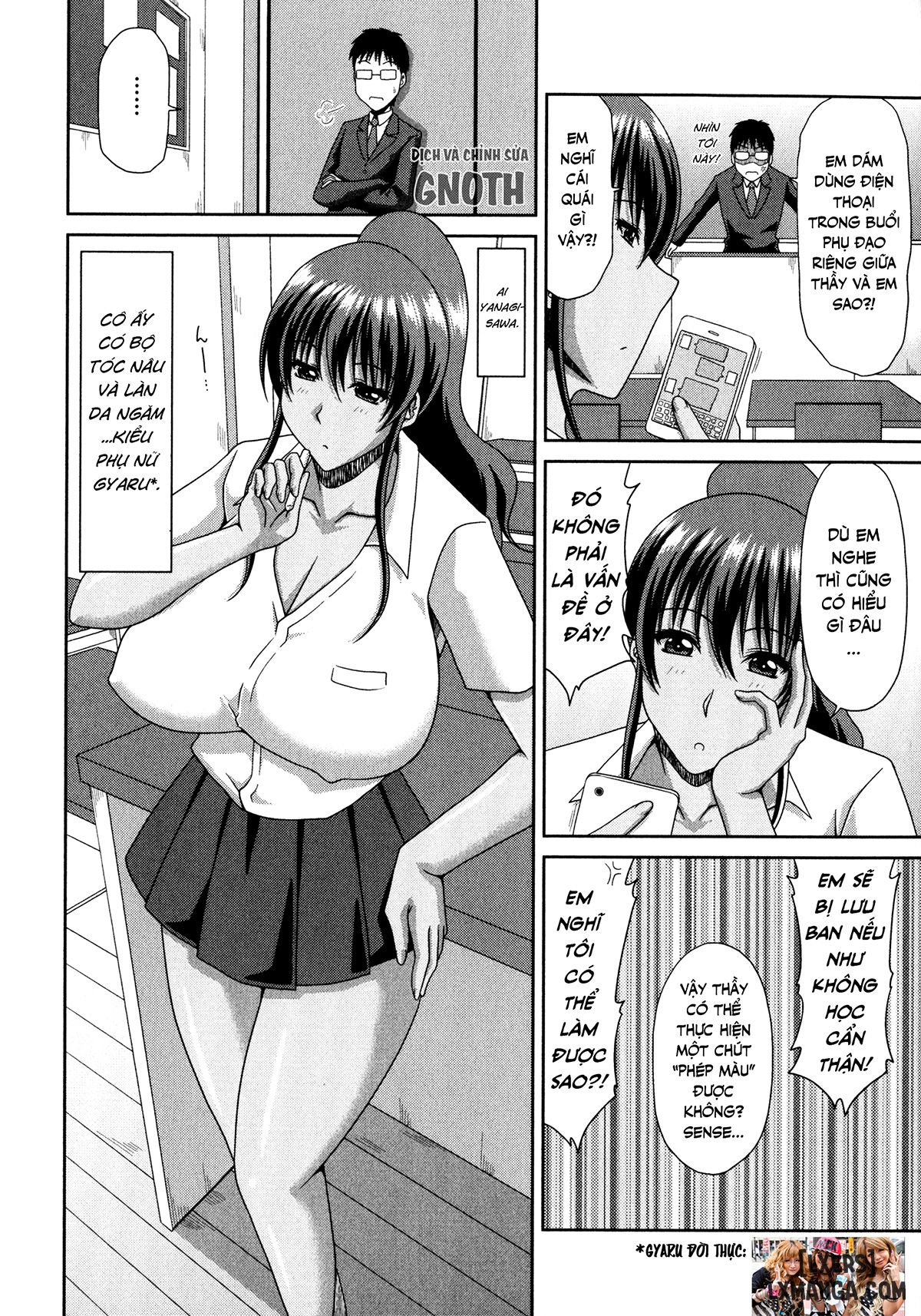 chounyuusai-chap-1-6 integer