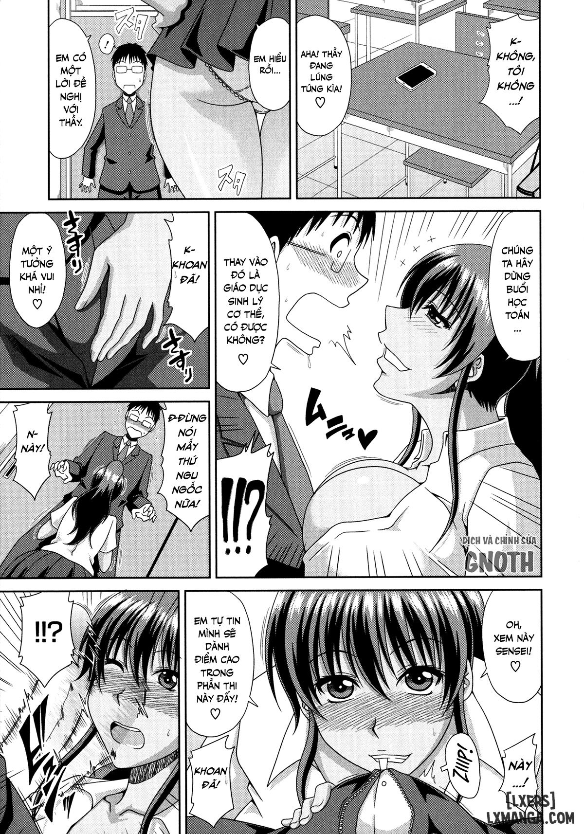 chounyuusai-chap-1-9 integer