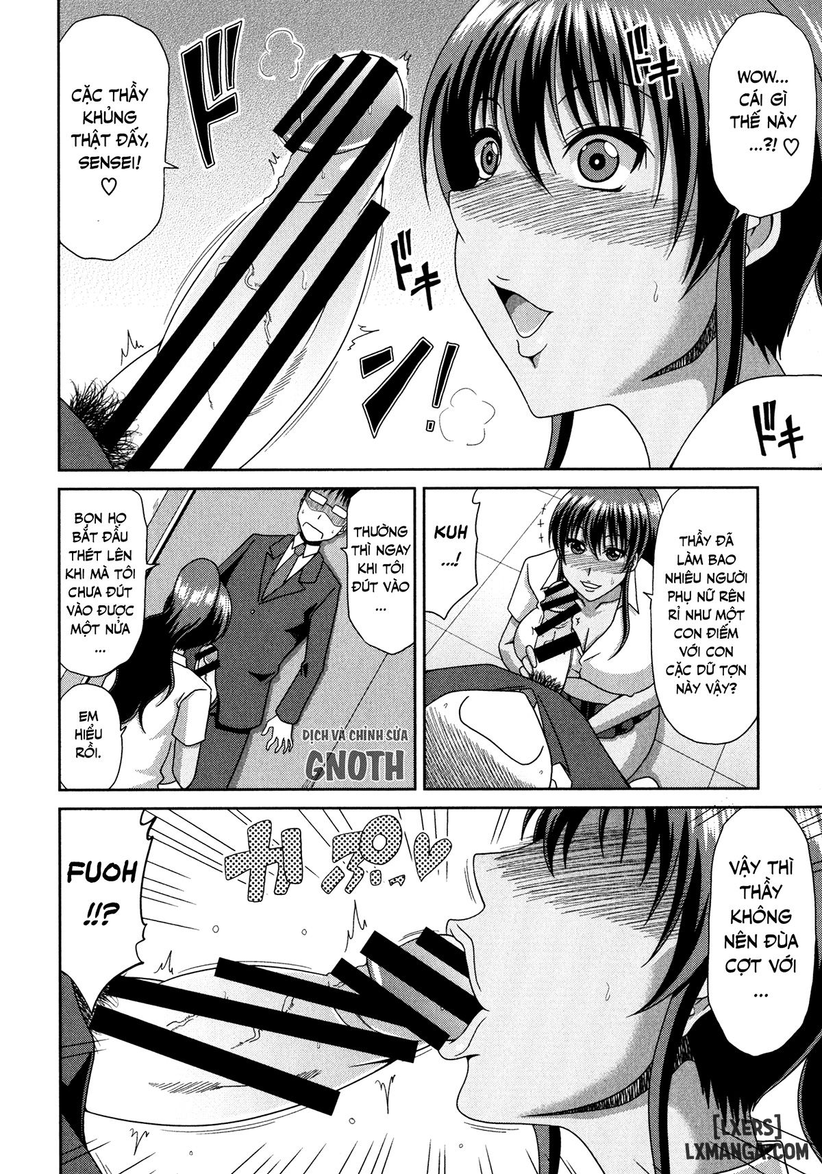 chounyuusai-chap-1-10 integer