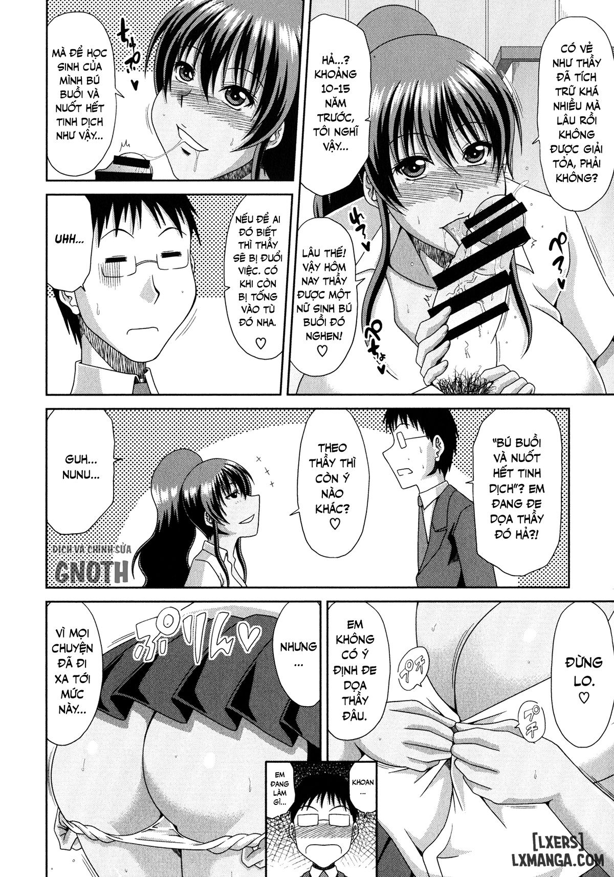 chounyuusai-chap-1-14 integer