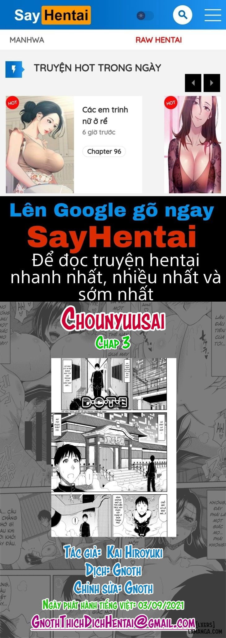 chounyuusai-chap-3-0 integer