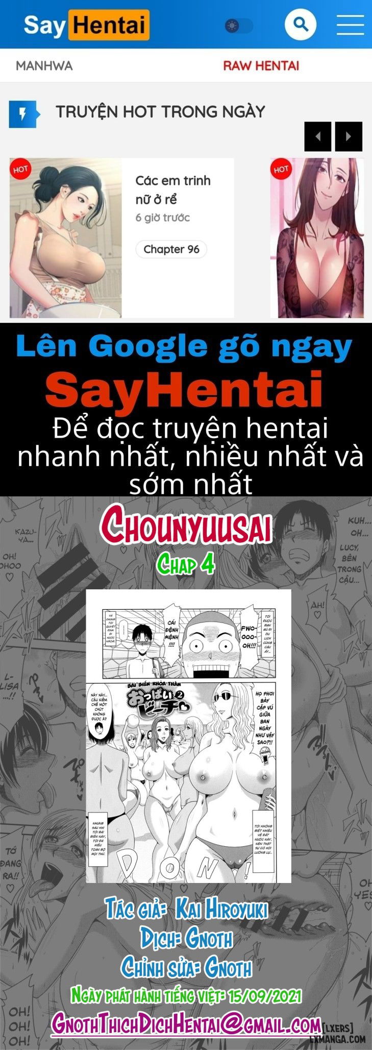 chounyuusai-chap-4-0 integer