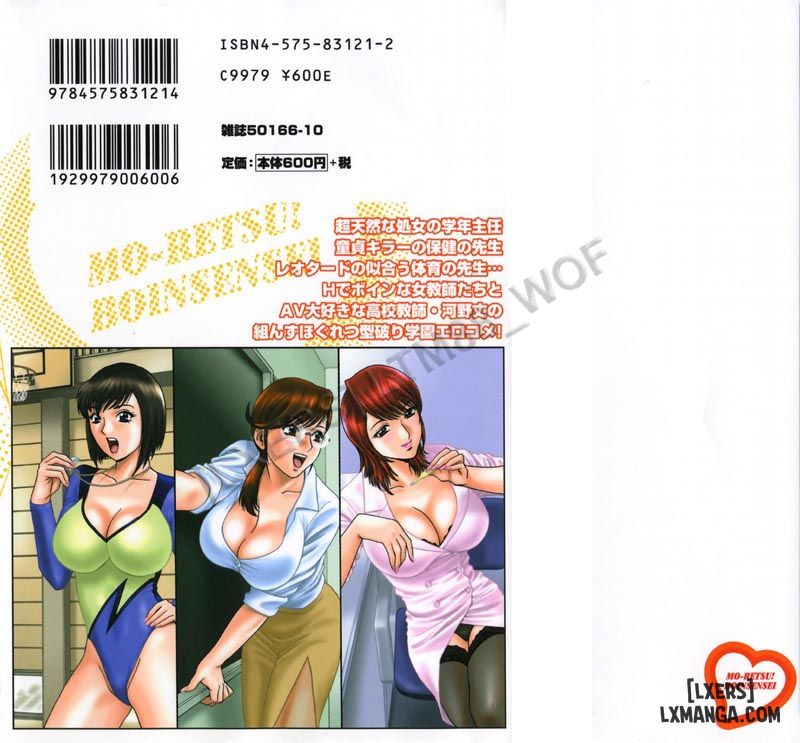 boing-boing-teacher-chap-1-1 integer