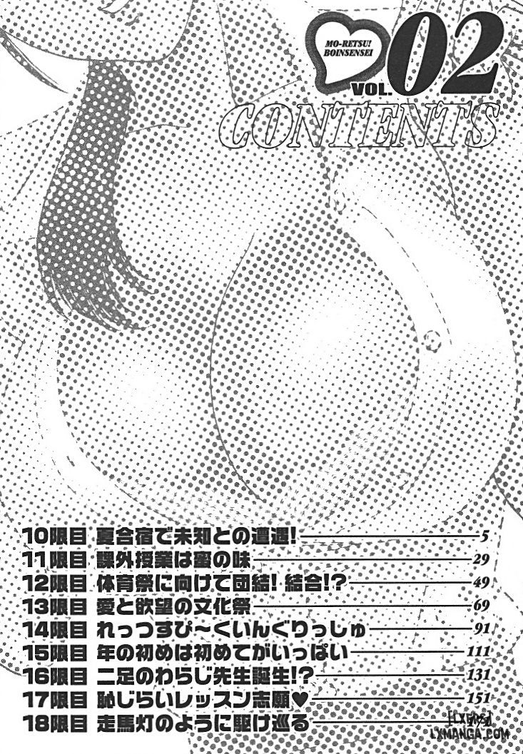 boing-boing-teacher-chap-10-2 integer