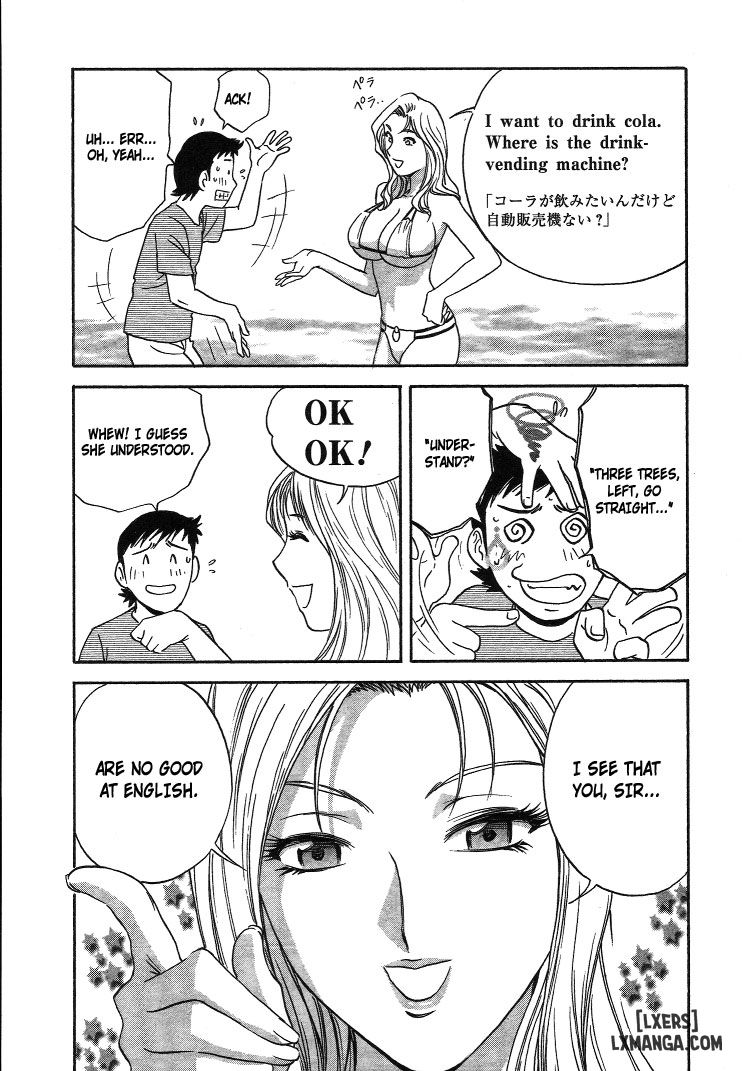 boing-boing-teacher-chap-10-8 integer