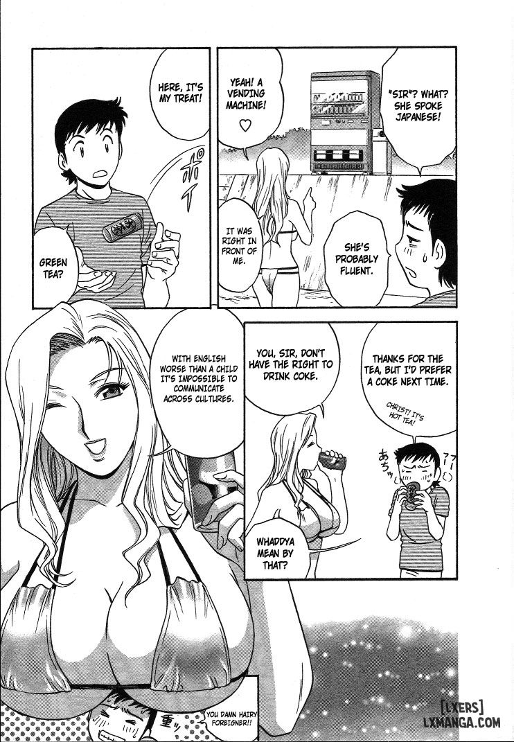 boing-boing-teacher-chap-10-9 integer