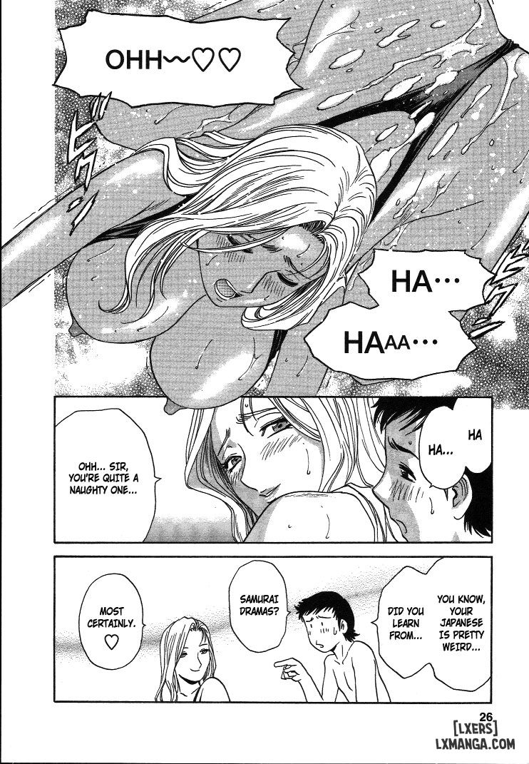 boing-boing-teacher-chap-10-24 integer