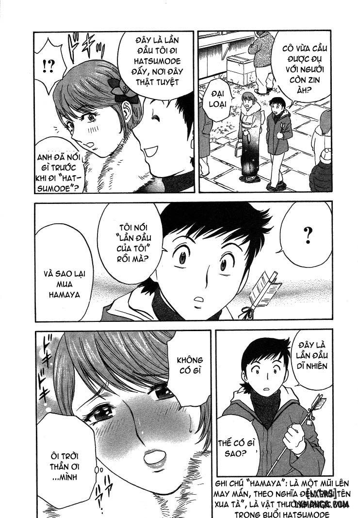 boing-boing-teacher-chap-15-7 integer