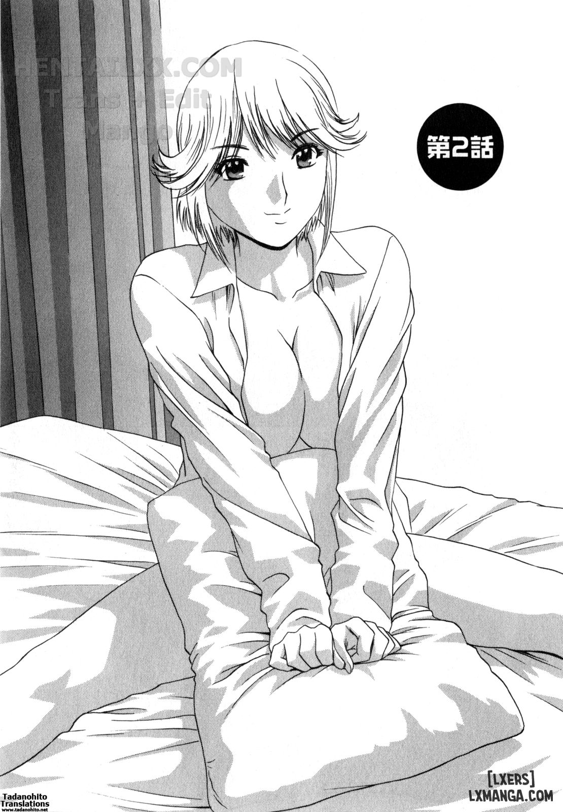 life-with-married-women-just-like-a-manga-chap-2-3 integer