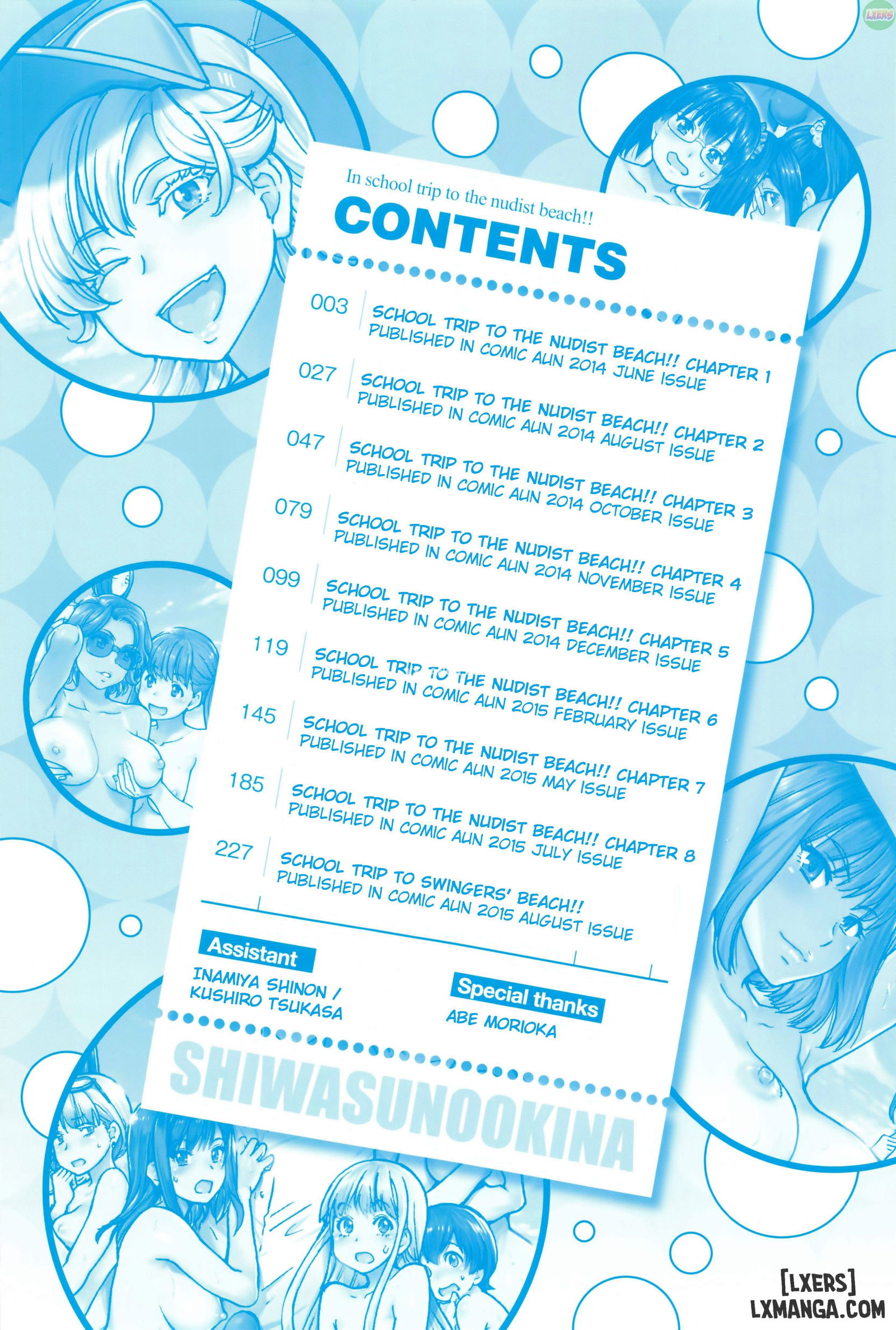 nudist-beach-ni-shuugakuryokou-de-chap-1-8 integer