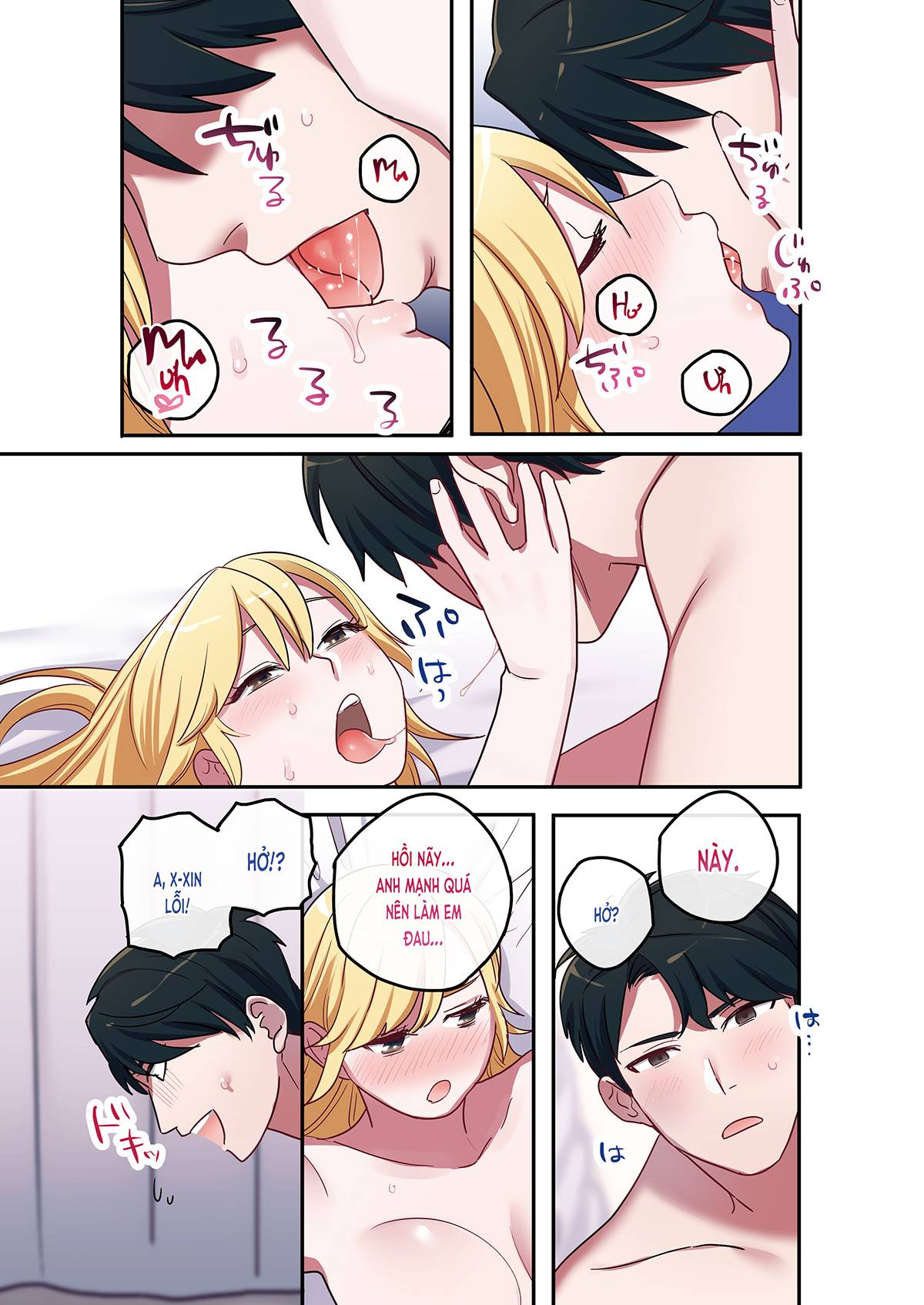 tru-mua-chap-1-26 integer