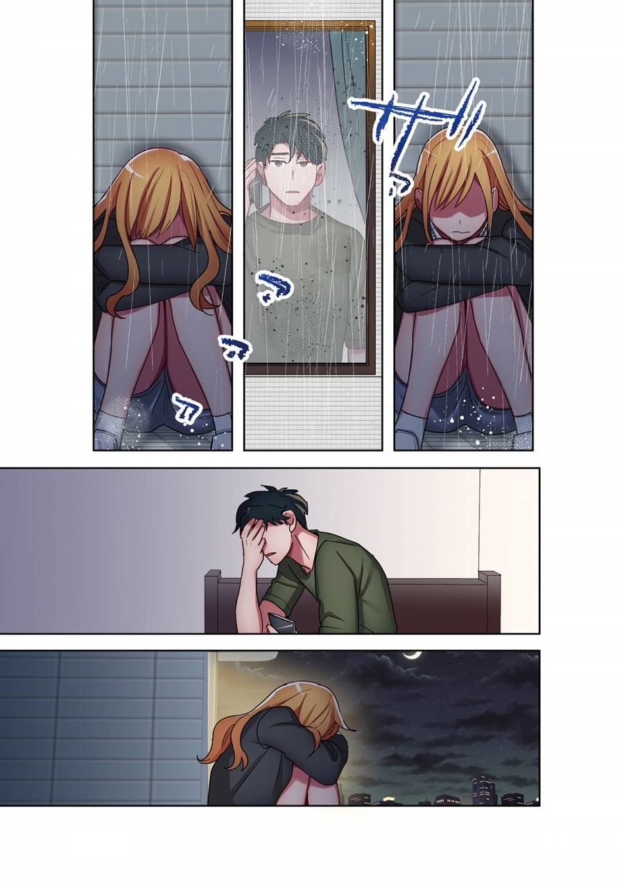 tru-mua-chap-2-20 integer