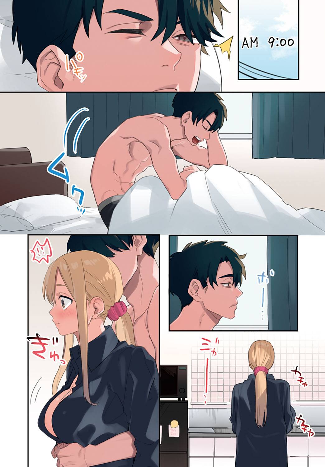 tru-mua-chap-5-3 integer