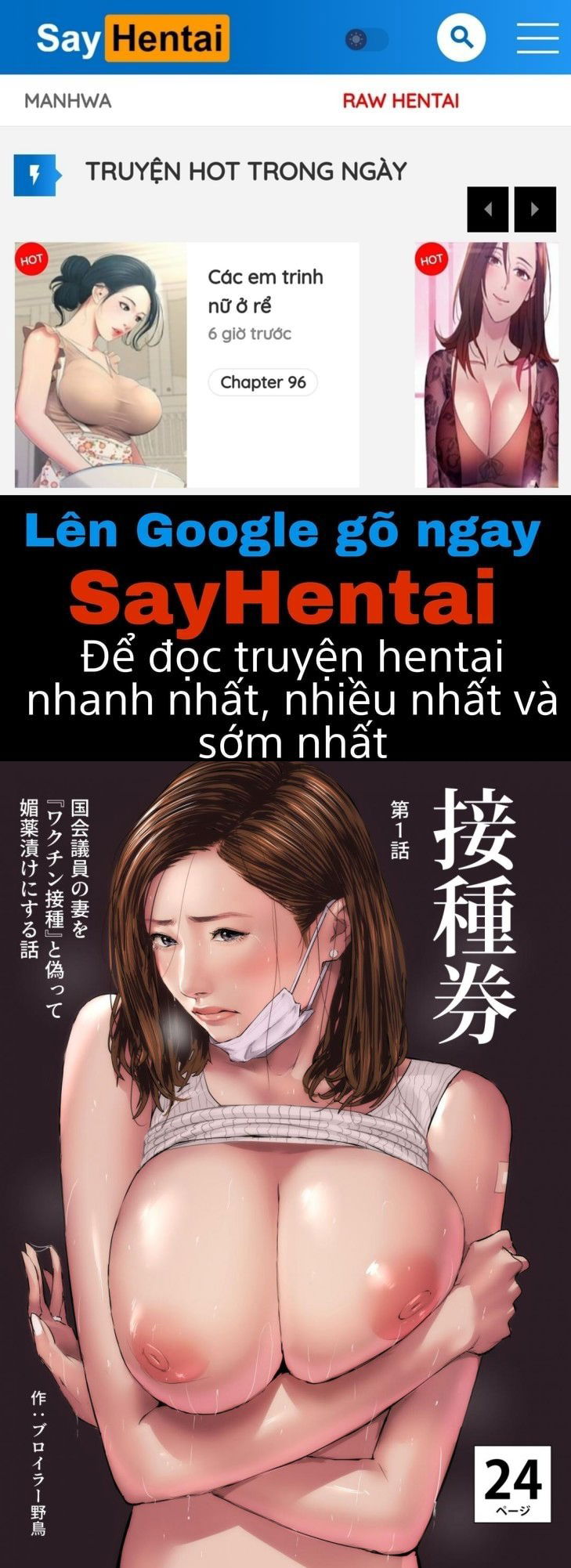 phieu-tiem-chung-8211-cam-bay-cho-nguoi-vo-cua-nghi-vien-quoc-hoi-chap-1-0 integer