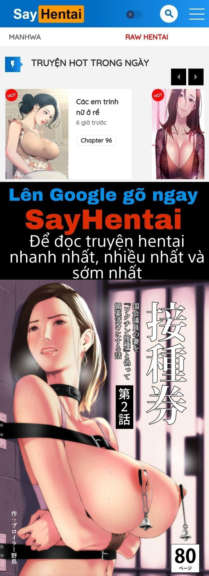 phieu-tiem-chung-8211-cam-bay-cho-nguoi-vo-cua-nghi-vien-quoc-hoi-chap-2-0 integer