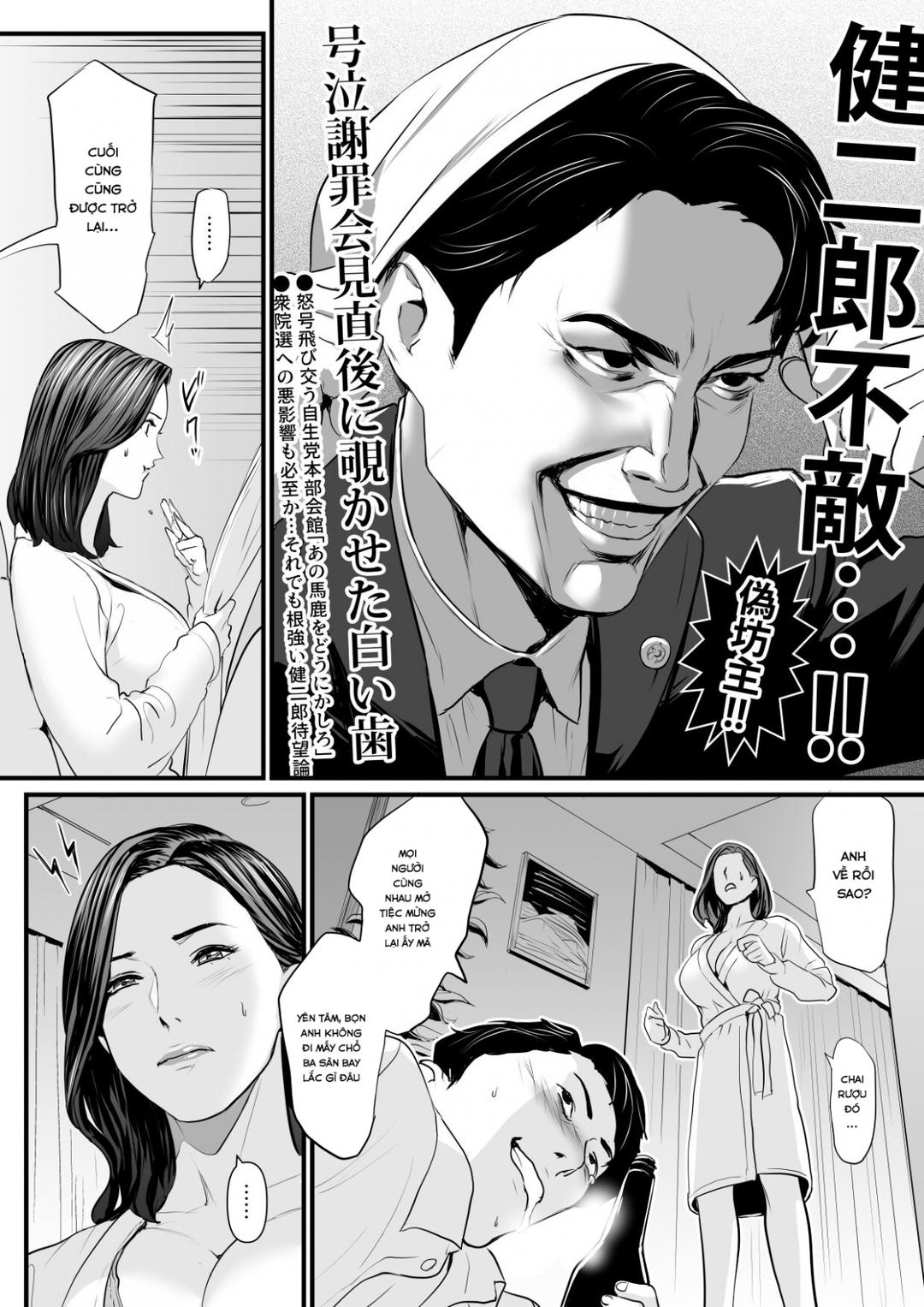 phieu-tiem-chung-8211-cam-bay-cho-nguoi-vo-cua-nghi-vien-quoc-hoi-chap-2-9 integer