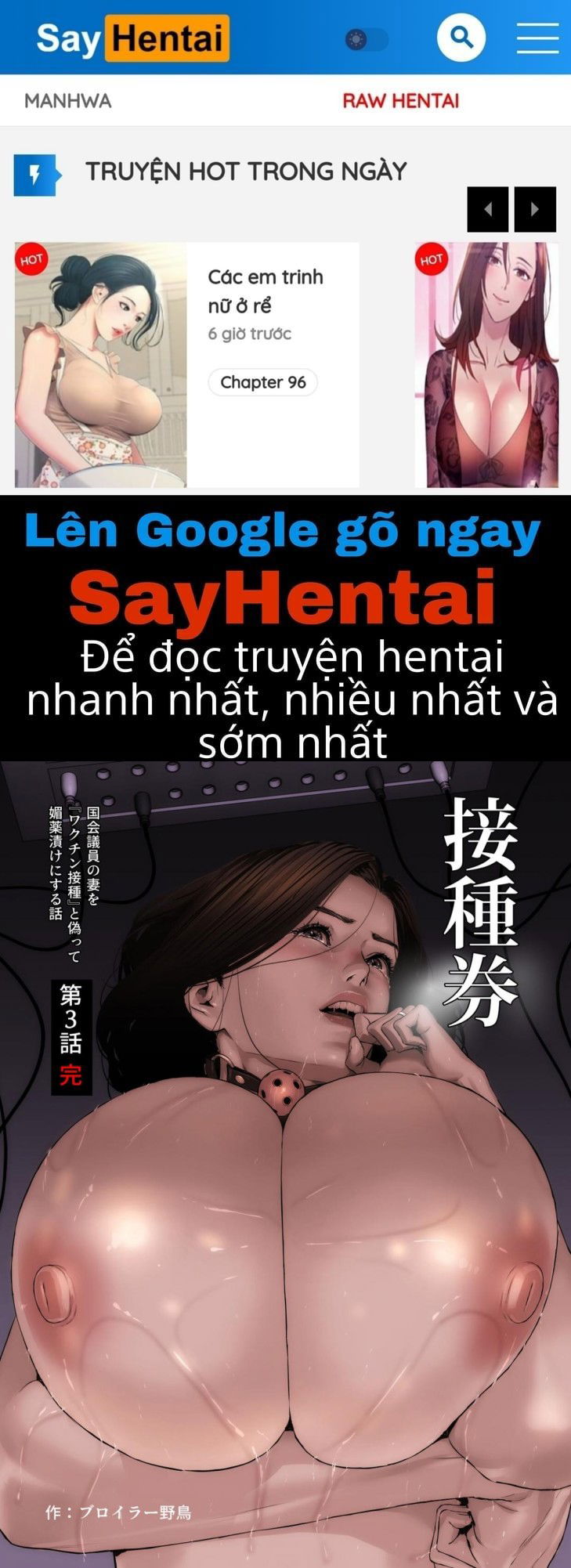 phieu-tiem-chung-8211-cam-bay-cho-nguoi-vo-cua-nghi-vien-quoc-hoi-chap-3-0 integer