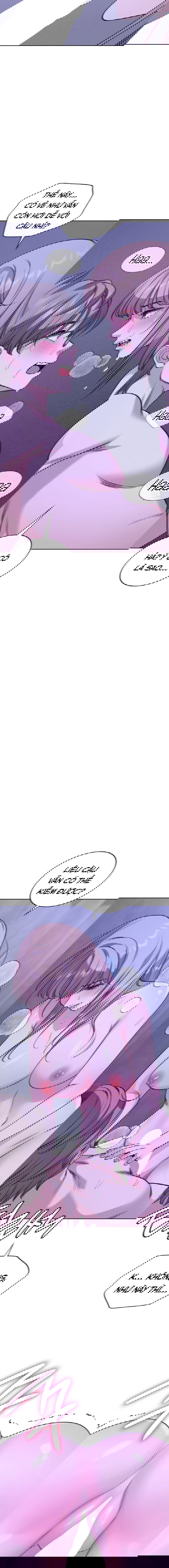 nhat-ky-di-chui-cua-toi-chap-10-6 integer