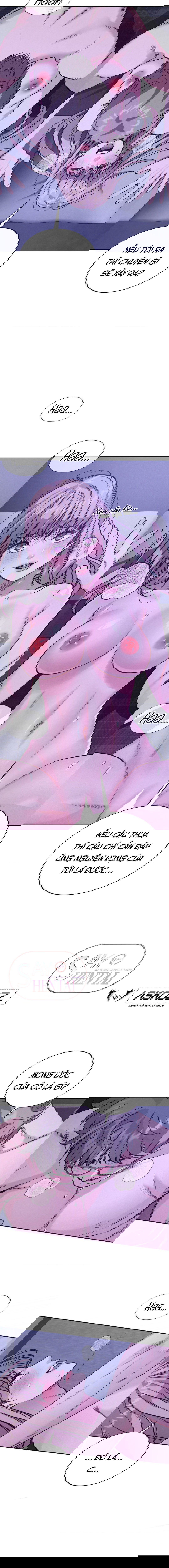 nhat-ky-di-chui-cua-toi-chap-10-11 integer