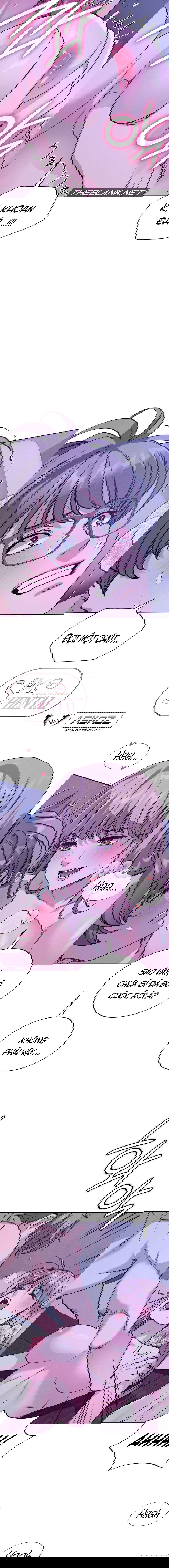 nhat-ky-di-chui-cua-toi-chap-10-10 integer