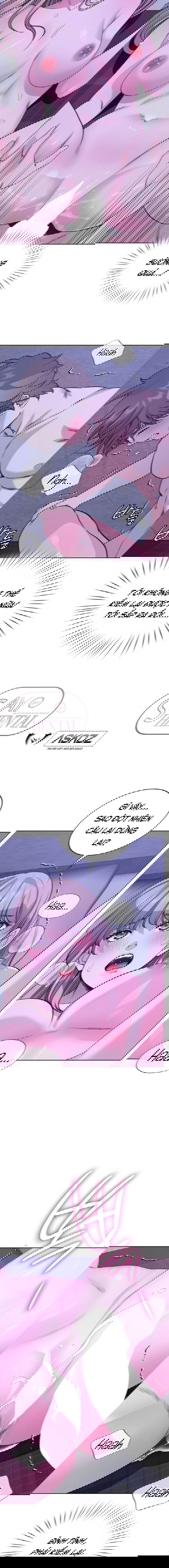 nhat-ky-di-chui-cua-toi-chap-10-14 integer