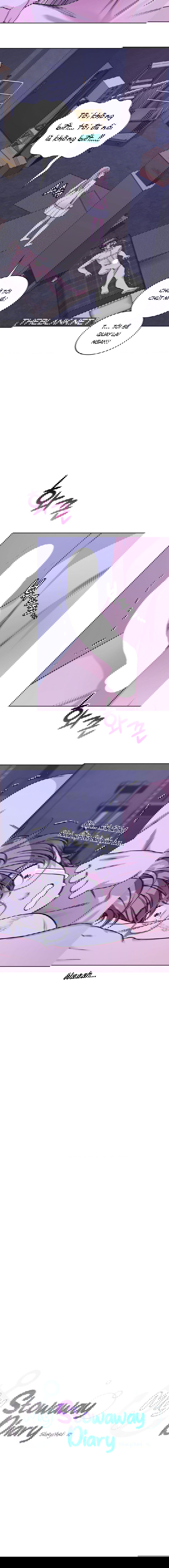 nhat-ky-di-chui-cua-toi-chap-11-1 integer