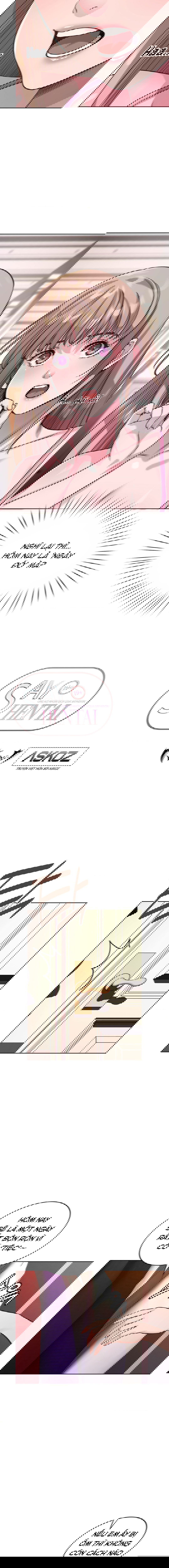 nhat-ky-di-chui-cua-toi-chap-11-6 integer