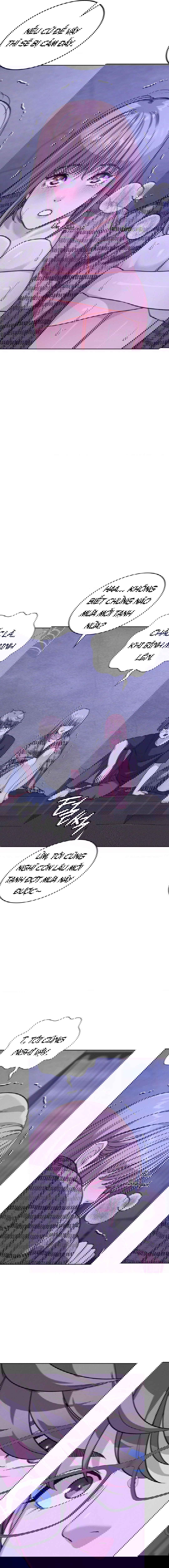 nhat-ky-di-chui-cua-toi-chap-9-3 integer