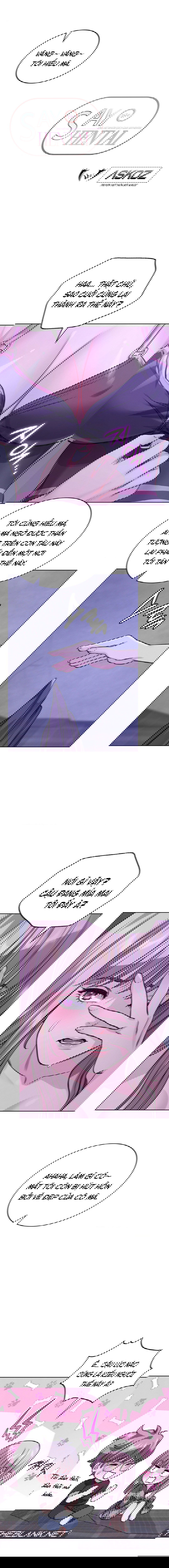 nhat-ky-di-chui-cua-toi-chap-9-5 integer