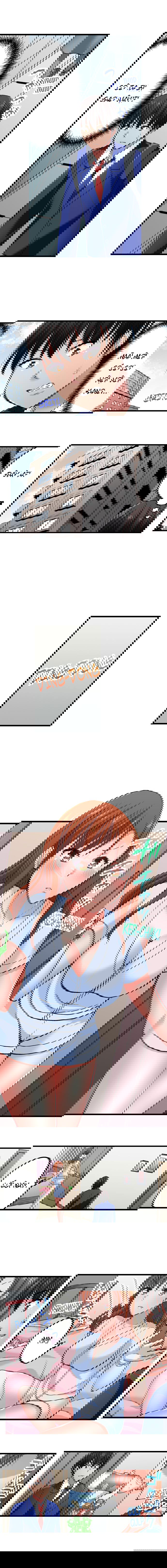 tra-thu-ke-bat-nat-bang-cach-leu-leu-chap-8-4 integer