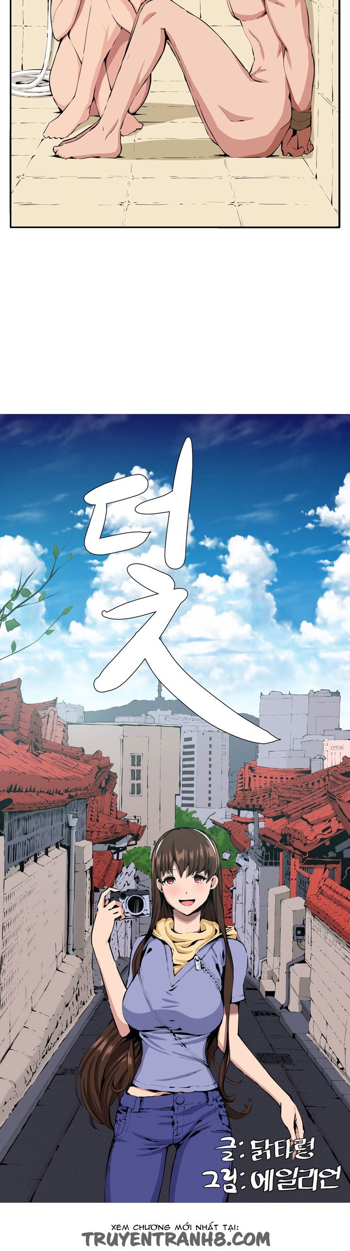 venus-mantrap-chap-10-2 integer