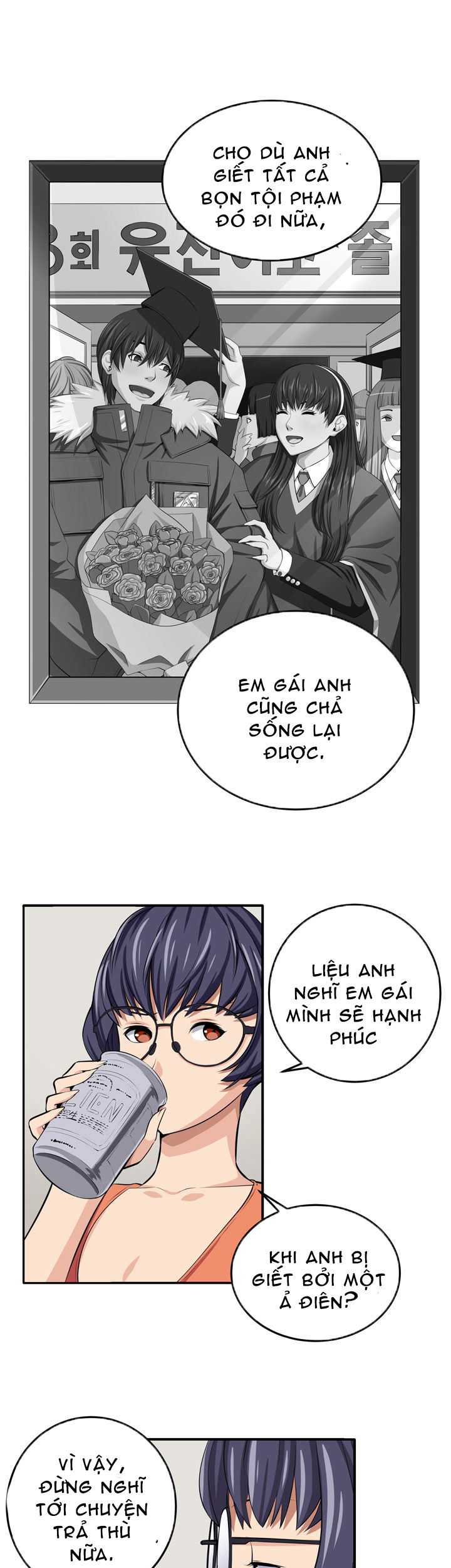 venus-mantrap-chap-14-29 integer