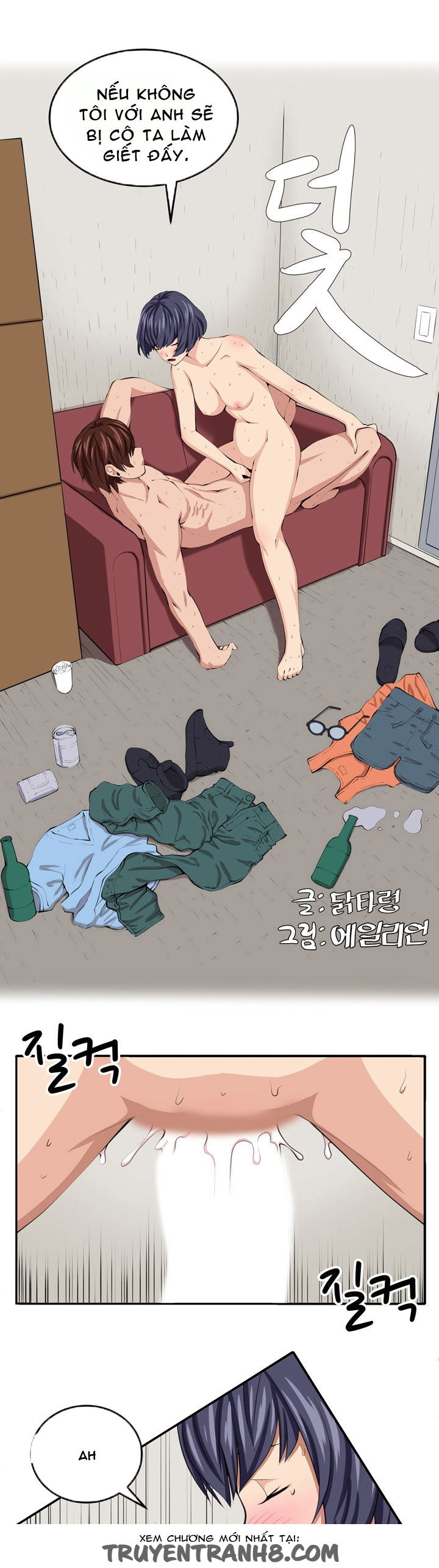 venus-mantrap-chap-16-5 integer