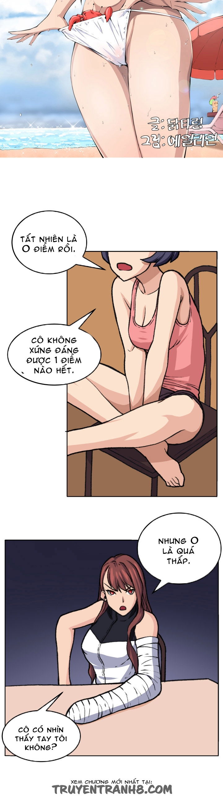 venus-mantrap-chap-19-4 integer