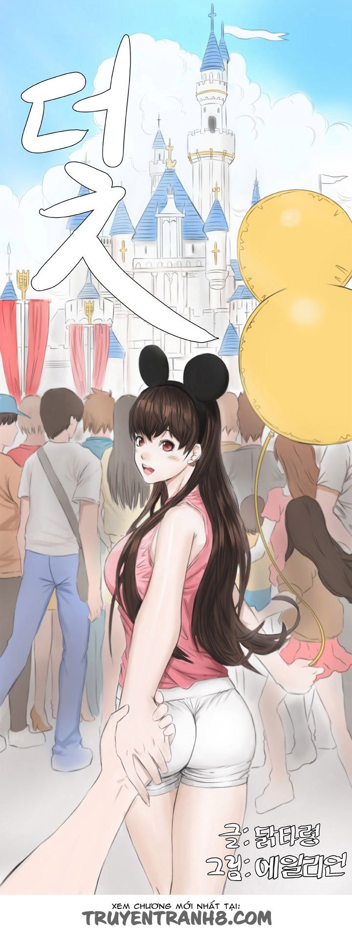 venus-mantrap-chap-7-26 integer