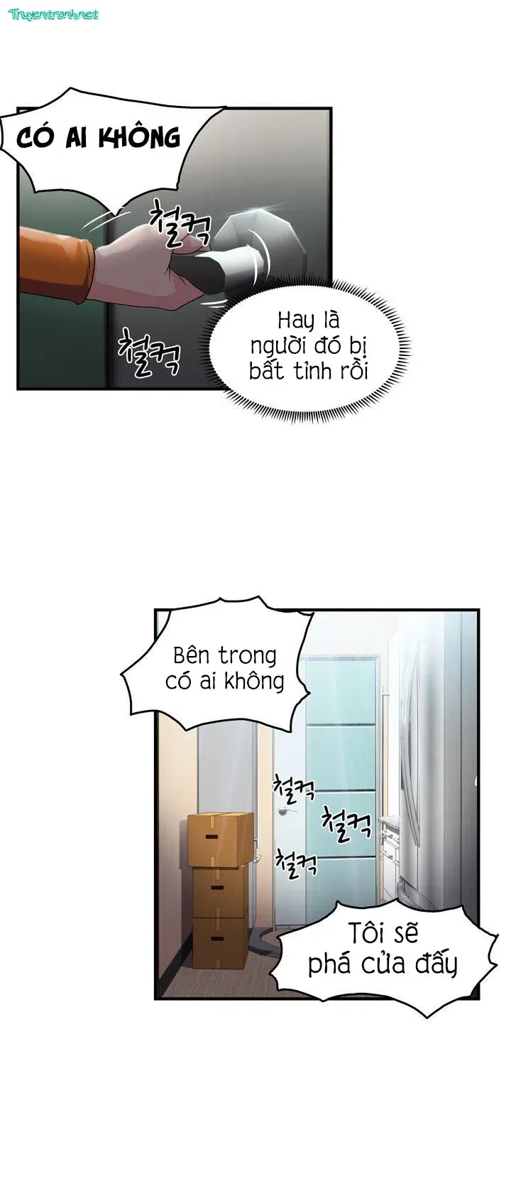 suc-hut-dong-phuc-chap-11-2 integer