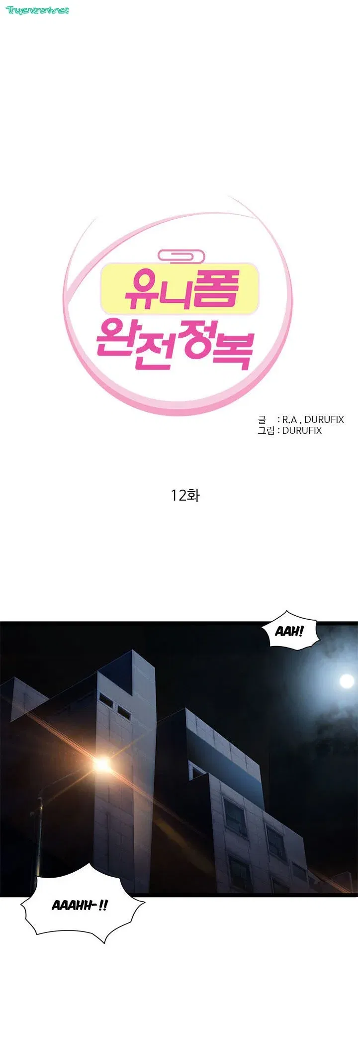 suc-hut-dong-phuc-chap-12-1 integer