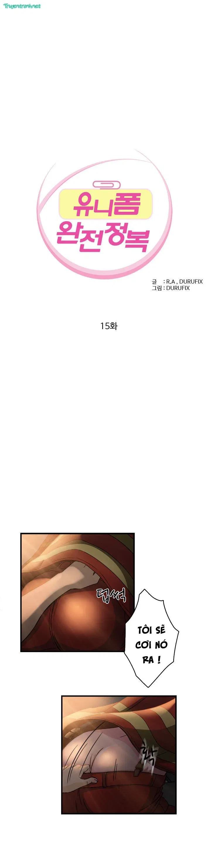 suc-hut-dong-phuc-chap-15-1 integer