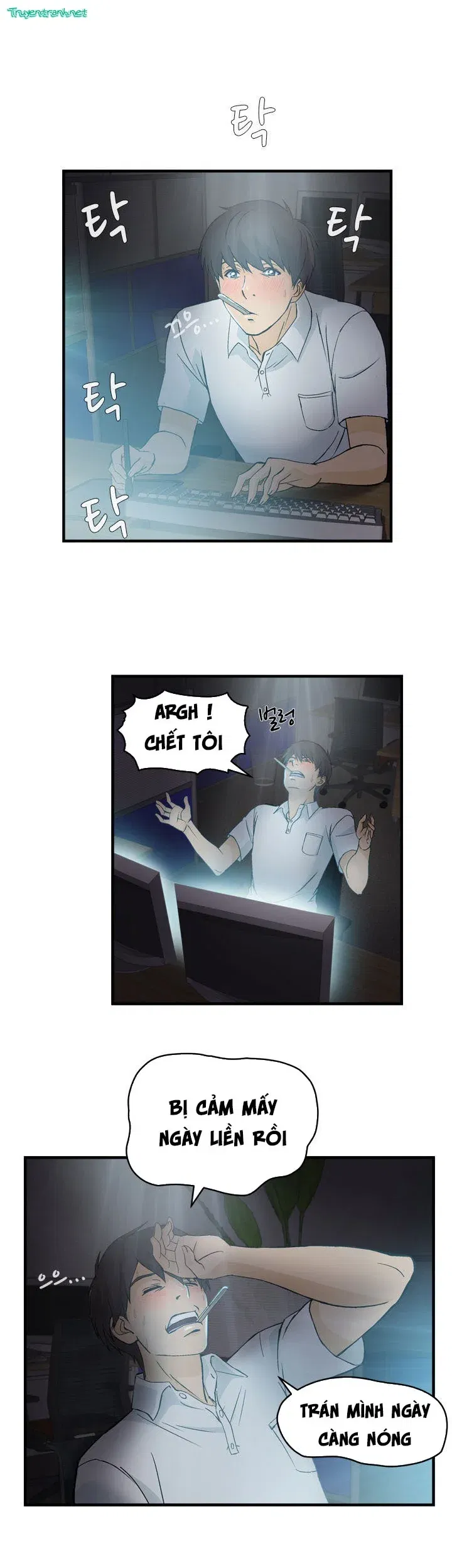 suc-hut-dong-phuc-chap-17-3 integer